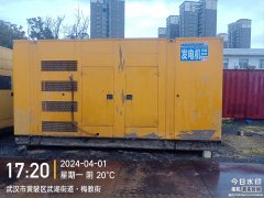 武汉运动会保电800kW柴油发电机组UPS租赁之后注意